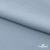 Ткань плательная Креп Рибера, 100% полиэстер,120 гр/м2, шир. 150 см, цв. Серо-голубой - купить в Орске. Цена 142.30 руб.