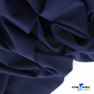 Бифлекс "ОмТекс", 200 гр/м2, шир. 150 см, цвет т.синий, (3,23 м/кг) - купить в Орске. Цена 1 680.04 руб.