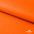 Мембранная ткань "Ditto" 15-1263, PU/WR, 130 гр/м2, шир.150см, цвет оранжевый - купить в Орске. Цена 307.92 руб.