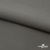 Костюмная ткань с вискозой "Диана" 18-0000, 230 гр/м2, шир.150см, цвет св.серый - купить в Орске. Цена 395.88 руб.