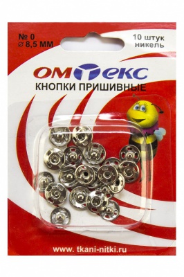 Кнопки металлические пришивные №0, диам. 8,5 мм, цвет никель - купить в Орске. Цена: 15.27 руб.