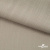 Ткань Вискоза Слаб, 97%вискоза, 3%спандекс, 145 гр/м2, шир. 143 см, цв. Серый - купить в Орске. Цена 280.16 руб.