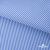 Ткань сорочечная Полоска Кенди, 115 г/м2, 58% пэ,42% хл, шир.150 см, цв.2-голубой, (арт.110) - купить в Орске. Цена 306.69 руб.