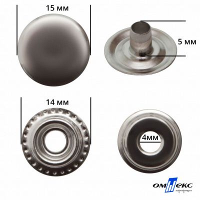 Кнопка металлическая кольцевая, 15 мм (уп. 720+/-20 шт), цвет никель - купить в Орске. Цена: 1 466.73 руб.