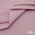 Ткань сорочечная стрейч 13-2805, 115 гр/м2, шир.150см, цвет розовый - купить в Орске. Цена 307.75 руб.