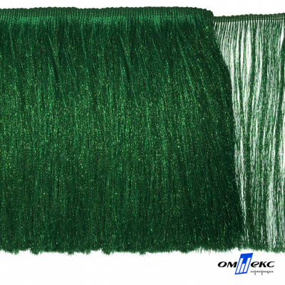 Бахрома с люрексом шир. 20 см, (упак.10 ярд), цв. МН274 - зеленый - купить в Орске. Цена: 750.01 руб.