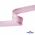 Косая бейка атласная "Омтекс" 15 мм х 132 м, цв. 044 розовый - купить в Орске. Цена: 225.81 руб.