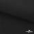 Ткань смесовая для спецодежды "Униформ", 200 гр/м2, шир.150 см, цвет чёрный - купить в Орске. Цена 162.46 руб.