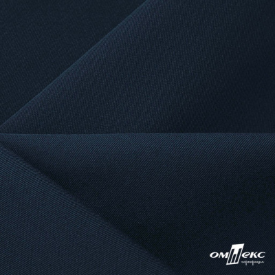 Ткань костюмная Пикассо HQ, 94%P 6%S, 19-4109/Темно-синий - купить в Орске. Цена 256.91 руб.