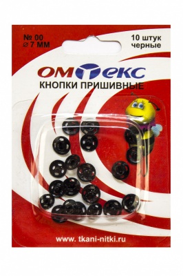 Кнопки металлические пришивные №00, диам. 7 мм, цвет чёрный - купить в Орске. Цена: 16.35 руб.
