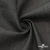 Ткань костюмная "Джинс", 270 г/м2, 70% хлопок 28%полиэстер, 2%спандекс, шир. 150 см, т.серый - купить в Орске. Цена 487.28 руб.