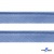 Кант атласный 126, шир. 12 мм (в упак. 65,8 м), цвет голубой - купить в Орске. Цена: 237.16 руб.