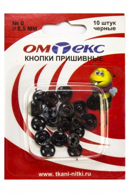 Кнопки металлические пришивные №0, диам. 8,5 мм, цвет чёрный - купить в Орске. Цена: 15.27 руб.