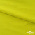 Бифлекс "ОмТекс", 230г/м2, 150см, цв.-желтый (GNM 1906-0791), (2,9 м/кг), блестящий  - купить в Орске. Цена 1 667.58 руб.