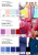 Плательная ткань "Невада" 18-3921, 120 гр/м2, шир.150 см, цвет ниагара - купить в Орске. Цена 207.83 руб.