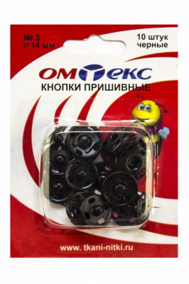 Кнопки металлические пришивные №3, диам. 14 мм, цвет чёрный - купить в Орске. Цена: 22.16 руб.