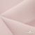 Ткань костюмная "Микела", 96%P 4%S, 255 г/м2 ш.150 см, цв-розовый #40 - купить в Орске. Цена 393.34 руб.