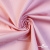 Костюмная ткань 97% хлопок 3%спандекс, 185+/-10 г/м2, 150см #801, цв.(42) - розовый - купить в Орске. Цена 757.98 руб.