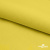 Шифон 100D 14-0756, 80 гр/м2, шир.150см, цвет жёлтый - купить в Орске. Цена 144.33 руб.