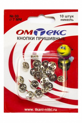 Кнопки металлические пришивные №00, диам. 7 мм, цвет никель - купить в Орске. Цена: 16.35 руб.