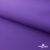 Текстильный материал " Ditto", мембрана покрытие 5000/5000, 130 г/м2, цв.18-3634 фиолет - купить в Орске. Цена 307.92 руб.
