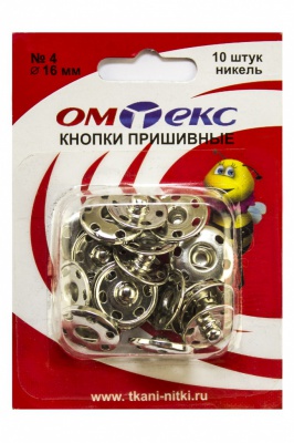 Кнопки металлические пришивные №4, диам. 16 мм, цвет никель - купить в Орске. Цена: 26.72 руб.