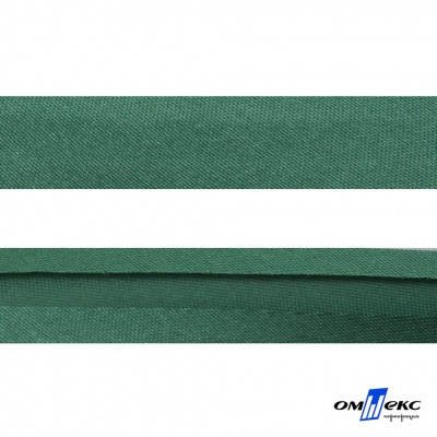 Косая бейка атласная "Омтекс" 15 мм х 132 м, цв. 056 темный зеленый - купить в Орске. Цена: 225.81 руб.