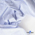 Ткань сорочечная Ронда, 115 г/м2, 58% пэ,42% хл, шир.150 см, цв.3-голубая, (арт.114) - купить в Орске. Цена 306.69 руб.