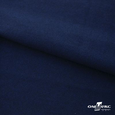 Трикотажное полотно "Капри" 100% полиэстр, 152см, 320 г/м2, темно-синий, м - купить в Орске. Цена 374 руб.