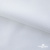 Ткань сорочечная Скилс, 115 г/м2, 58% пэ,42% хл, шир.150 см, цв.1- белый, (арт.113) - купить в Орске. Цена 306.69 руб.