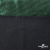 Трикотажное полотно голограмма, шир.140 см, #602 -чёрный/зелёный - купить в Орске. Цена 385.88 руб.