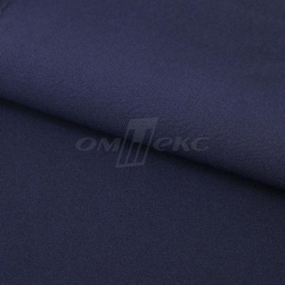 Ткань костюмная 21699 1152/1176, 236 гр/м2, шир.150см, цвет т.синий - купить в Орске. Цена 586.26 руб.