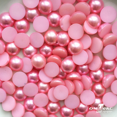0404-5146С-Полубусины пластиковые круглые "ОмТекс", 12 мм, (уп.50гр=100+/-3шт), цв.101-св.розовый - купить в Орске. Цена: 63.46 руб.