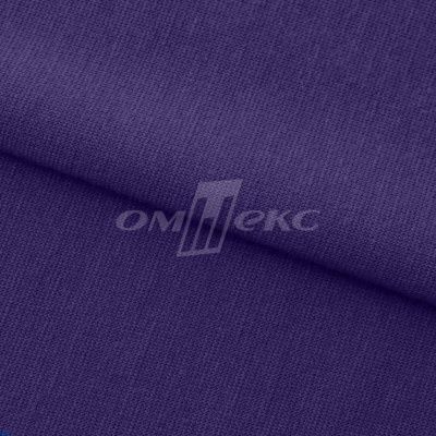 Трикотаж "Понто" 19-3810, 260 гр/м2, шир.150см, цвет т.фиолетовый - купить в Орске. Цена 829.36 руб.