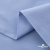 Ткань сорочечная Скилс, 115 г/м2, 58% пэ,42% хл, шир.150 см, цв.3-голубой. (арт.113) - купить в Орске. Цена 306.69 руб.