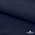 Ткань костюмная габардин "Белый Лебедь" 11299, 183 гр/м2, шир.150см, цвет т.синий - купить в Орске. Цена 204.67 руб.