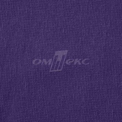 Трикотаж "Понто" 19-3810, 260 гр/м2, шир.150см, цвет т.фиолетовый - купить в Орске. Цена 829.36 руб.