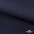 Ткань костюмная Зара, 92%P 8%S, Dark blue/Т.синий, 200 г/м2, шир.150 см - купить в Орске. Цена 325.28 руб.