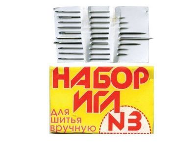Набор игл для шитья №3(Россия) с28-275 - купить в Орске. Цена: 73.25 руб.