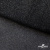 Сетка Фатин Глитер, 18 (+/-5) гр/м2, шир.155 см, цвет черный - купить в Орске. Цена 157.78 руб.