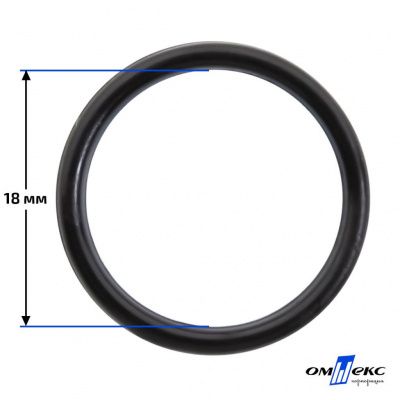 18 мм Кольцо пластиковое для бюстгальтера (S-1800) чёрное  - купить в Орске. Цена: 1.86 руб.