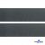 Лента крючок пластиковый (100% нейлон), шир.50 мм, (упак.50 м), цв.т.серый - купить в Орске. Цена: 35.28 руб.