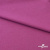 Джерси Кинг Рома, 95%T  5% SP, 330гр/м2, шир. 150 см, цв.Розовый - купить в Орске. Цена 614.44 руб.