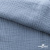 Ткань Муслин, 100% хлопок, 125 гр/м2, шир. 135 см (17-4021) цв.джинс - купить в Орске. Цена 388.08 руб.