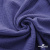 Ткань Муслин, 100% хлопок, 125 гр/м2, шир. 135 см   Цв. Фиолет   - купить в Орске. Цена 388.08 руб.