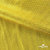 Трикотажное полотно голограмма, шир.140 см, #602 -жёлтый/жёлтый - купить в Орске. Цена 385.88 руб.