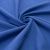 Ткань костюмная габардин "Меланж" 6163B, 172 гр/м2, шир.150см, цвет василёк - купить в Орске. Цена 284.20 руб.