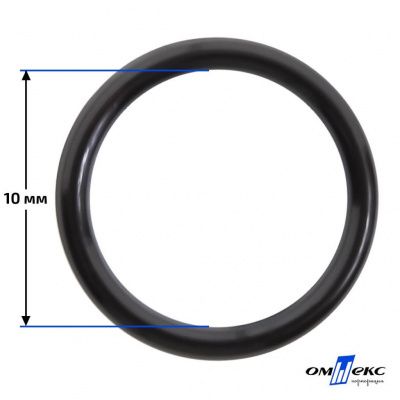 10 мм Кольцо пластиковое для бюстгальтера (S-1000) черное  - купить в Орске. Цена: 1.18 руб.
