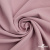 Ткань костюмная "Марко" 80% P, 16% R, 4% S, 220 г/м2, шир.150 см, цв-розовый 52 - купить в Орске. Цена 522.96 руб.