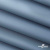 Текстильный материал " Ditto", мембрана покрытие 5000/5000, 130 г/м2, цв.16-4010 серо-голубой - купить в Орске. Цена 307.92 руб.